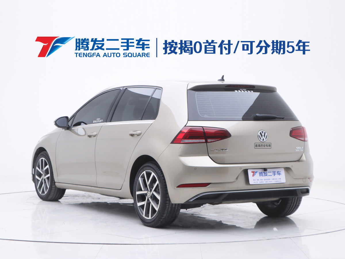 大眾 高爾夫  2020款 摯愛版 280TSI DSG舒適型圖片