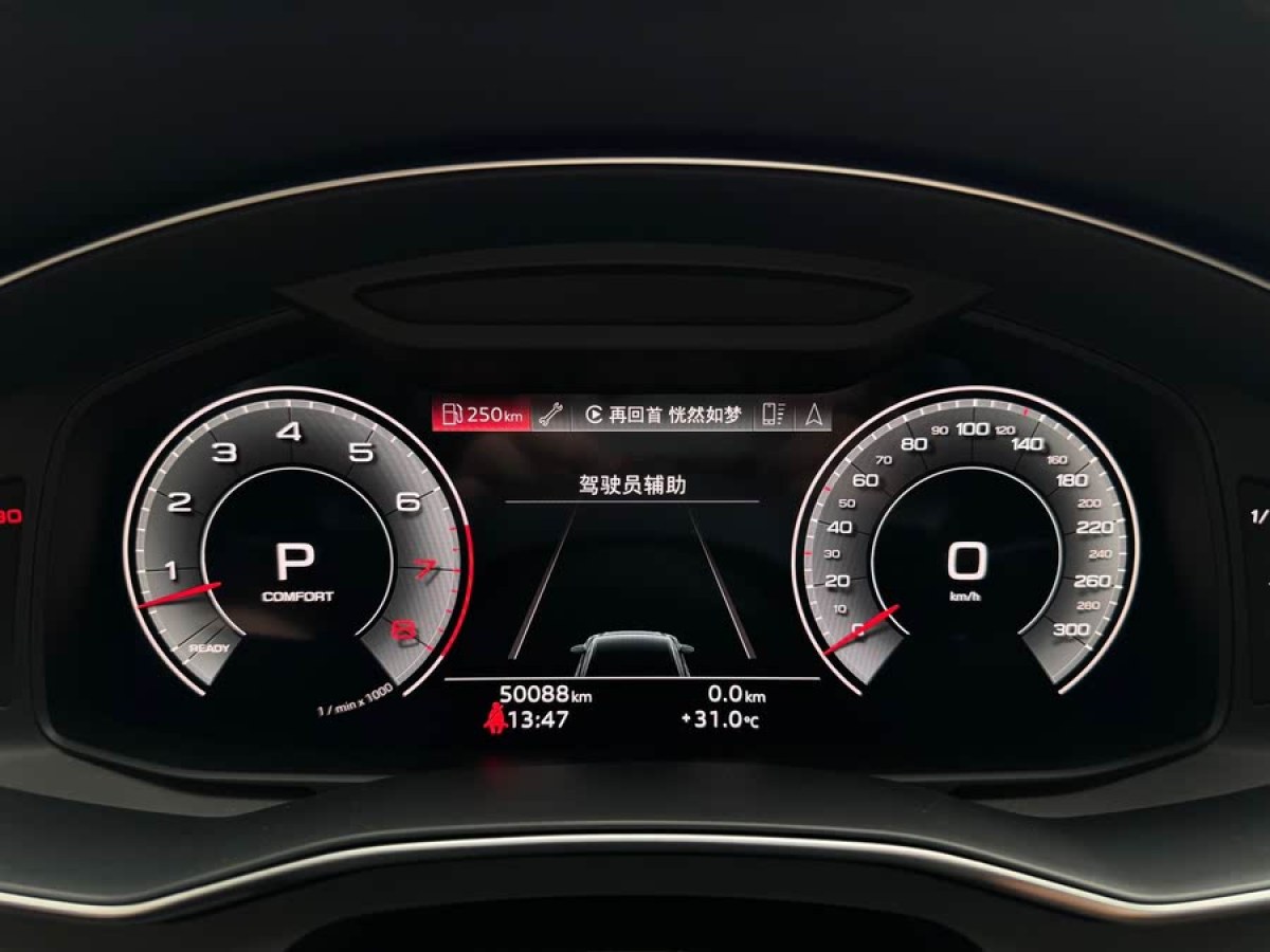 奧迪 奧迪A6L  2022款 55 TFSI quattro 尊享動感型圖片