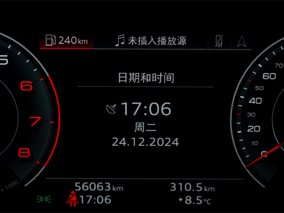 奧迪 奧迪A6L  2023款 改款 40 TFSI 豪華動(dòng)感型圖片