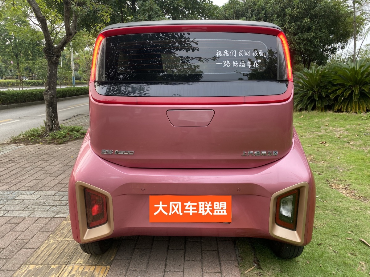 寶駿 E200  2020款 305KM 智行版圖片