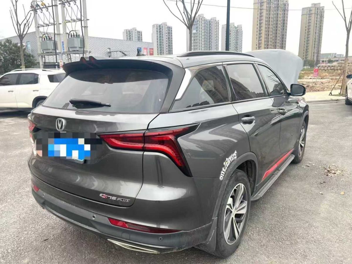 長(zhǎng)安 CS75  2019款  280T DCT百萬(wàn)版 國(guó)VI圖片