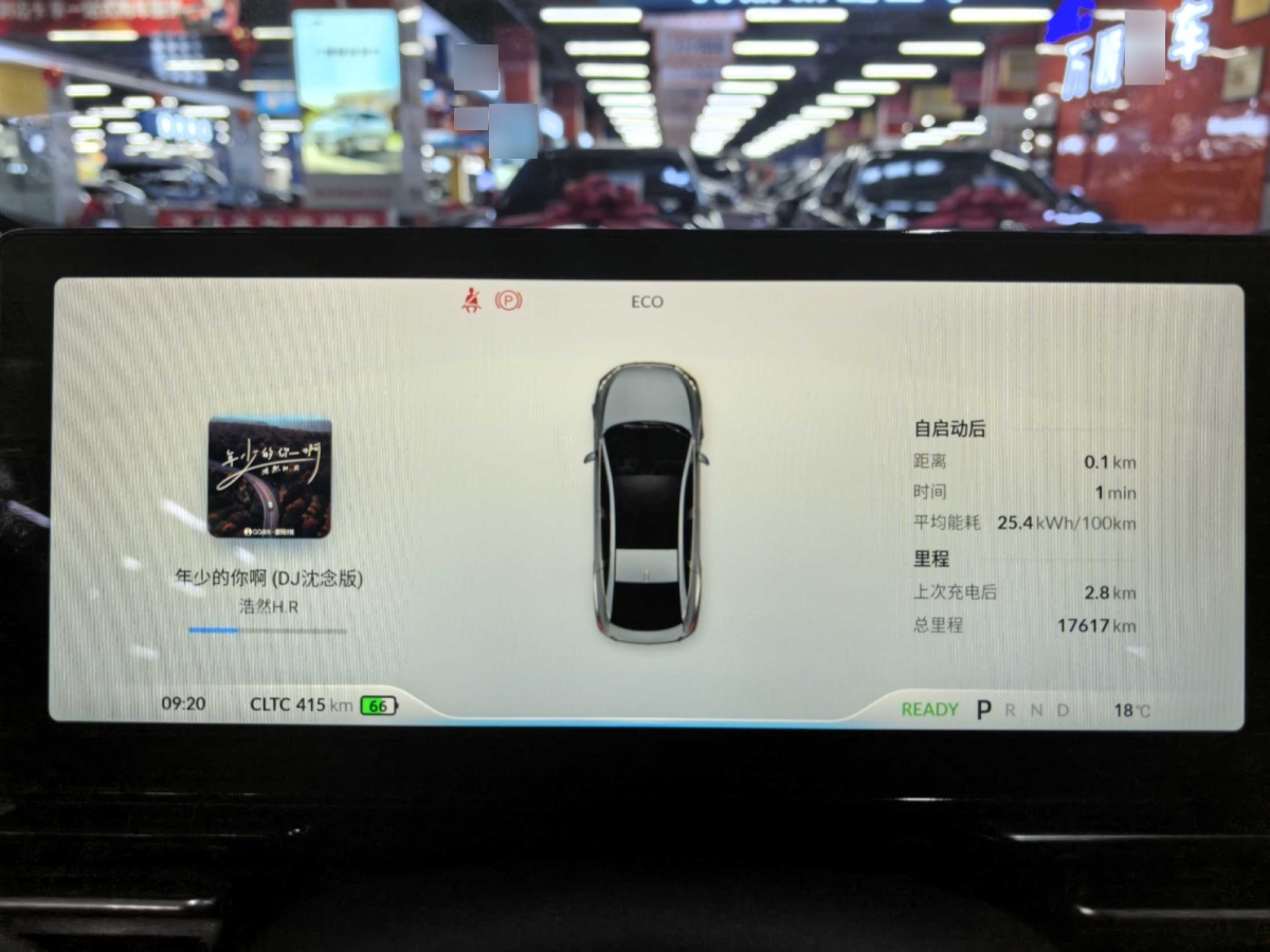 小鵬 小鵬P5  2022款 600P圖片