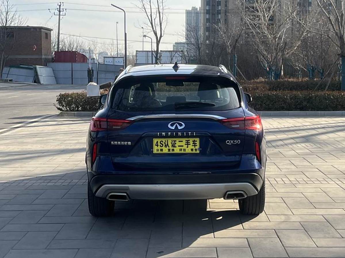 英菲尼迪 QX50  2020款 改款 2.0T 兩驅(qū)時尚版圖片