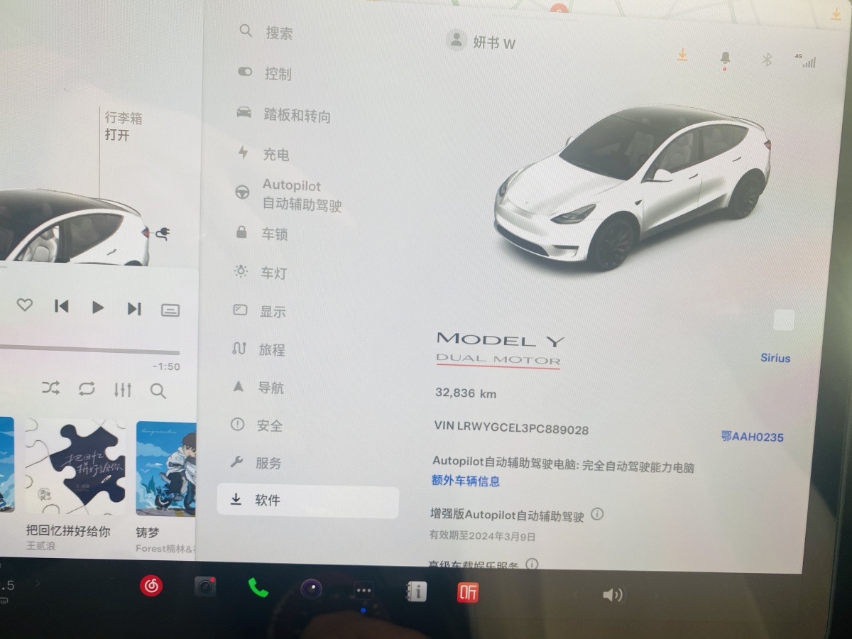 特斯拉 Model Y  2022款 Performance高性能全輪驅動版圖片