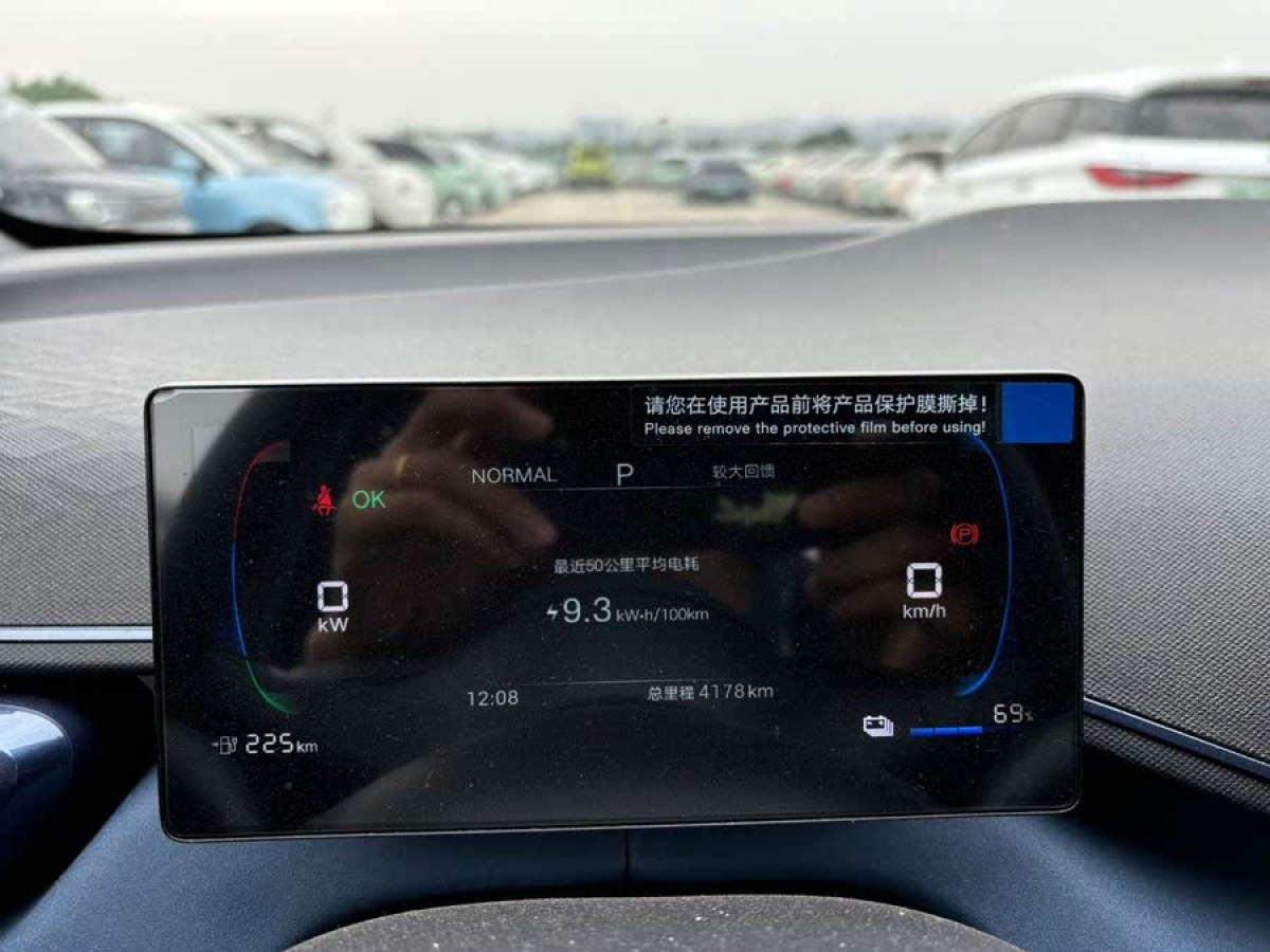 比亞迪 海鷗  2024款 榮耀版 305km 活力版圖片