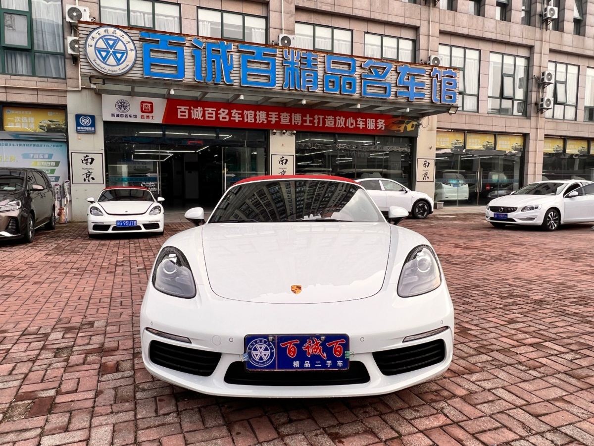 2022年5月保時(shí)捷 718  2022款 Boxster 2.0T