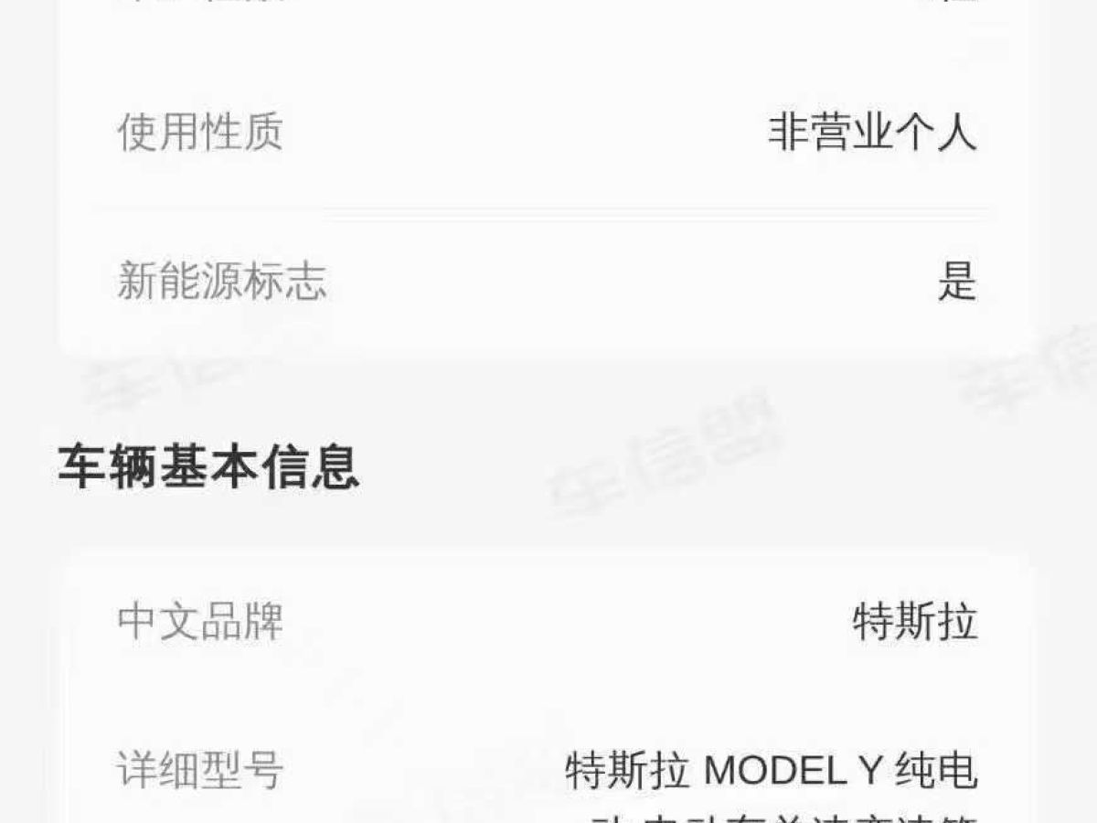 特斯拉 Model S  2023款 三電機(jī)全輪驅(qū)動(dòng) Plaid版圖片