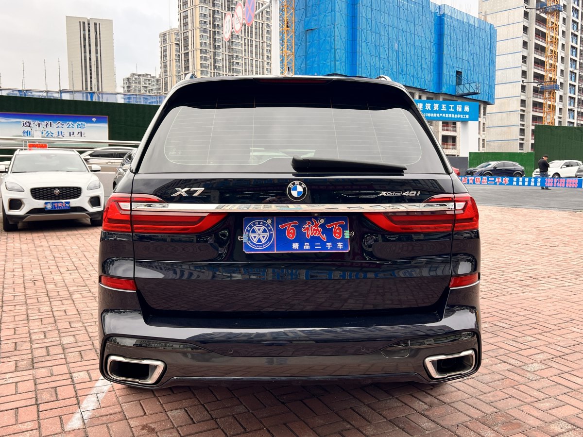 宝马 宝马X7  2019款  xDrive40i 行政型M运动套装图片