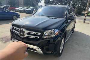 奔驰GLS 奔驰 GLS450 4MATIC 3.0T 美规版