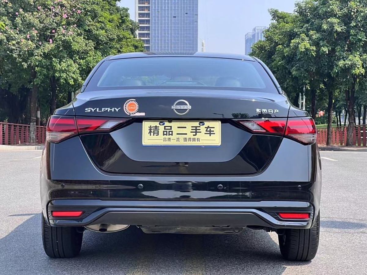 日產(chǎn) 軒逸  2023款 1.6L CVT悅享版圖片