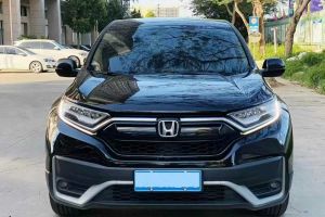 CR-V 本田 銳?混動 2.0L 兩驅(qū)凈行版