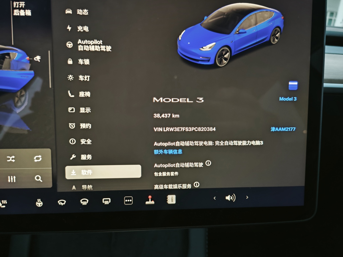 特斯拉 Model Y  2022款 改款 后輪驅(qū)動(dòng)版圖片