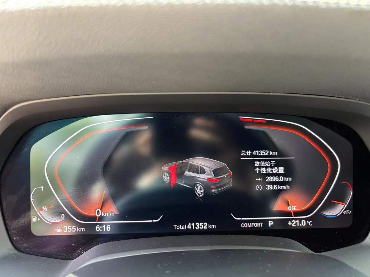 MINI MINI  2022款 1.5T ONE圖片