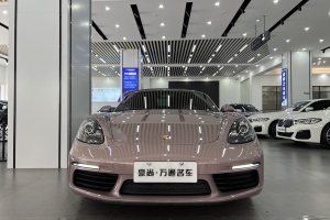 718 保时捷 Boxster 2.0T