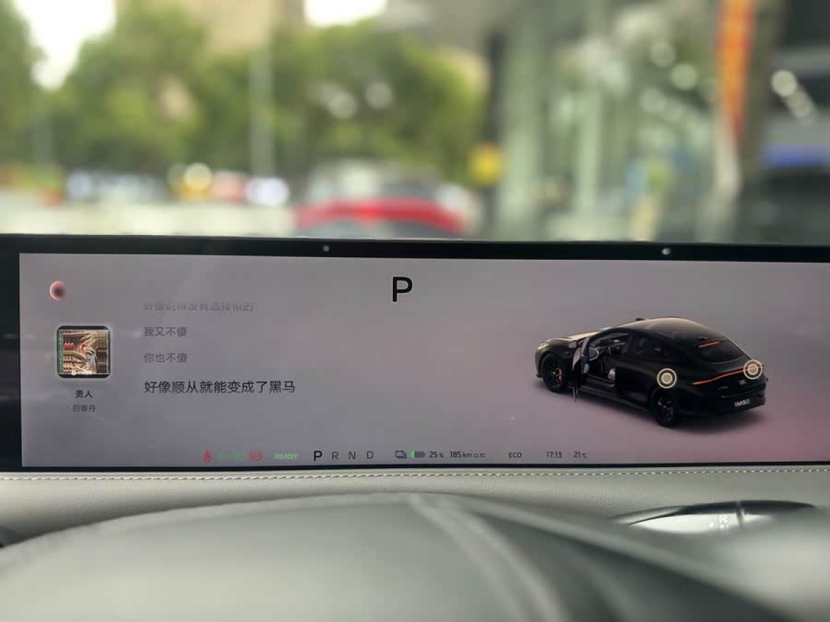 智己 智己L6  2024款 Max 超強(qiáng)性能版圖片