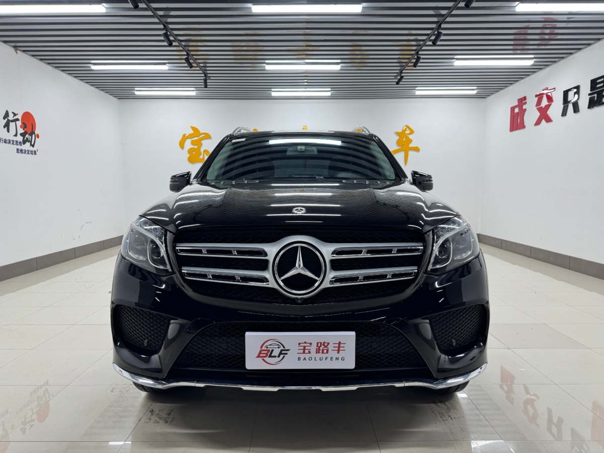 奔馳 奔馳GLS  2018款 改款 GLS 400 4MATIC動(dòng)感型圖片