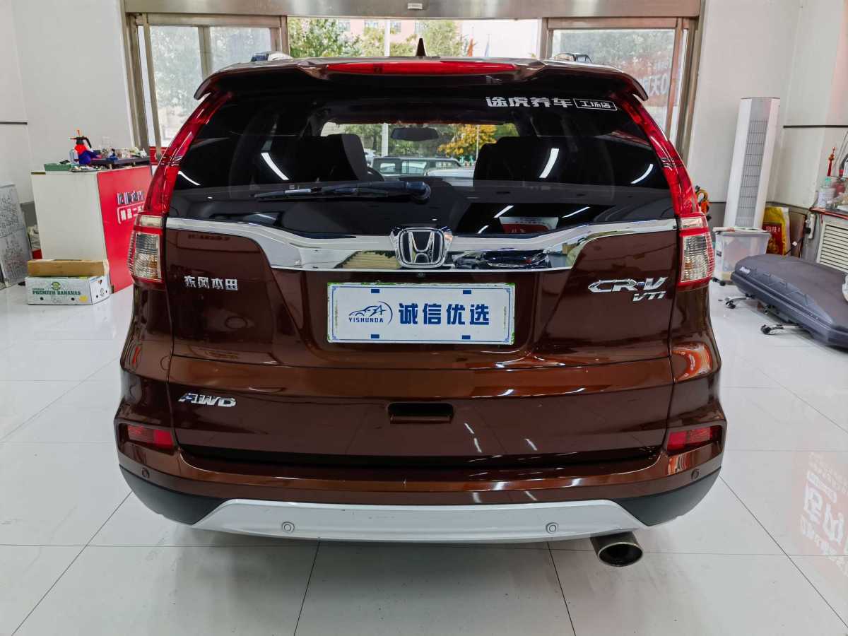 本田 CR-V  2015款 2.4L 四驅豪華版圖片