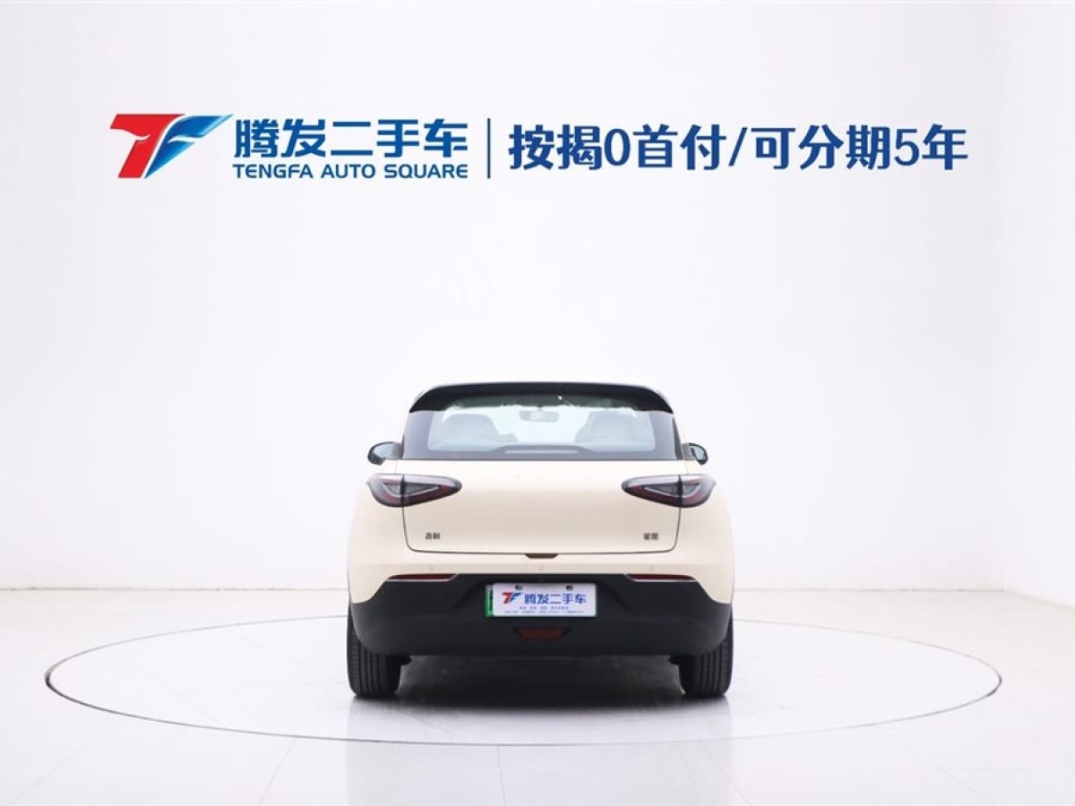 吉利 星愿  2025款 310km 青春版圖片
