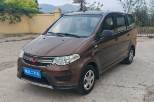 五菱宏光 五菱 1.5L S1尊享型國V