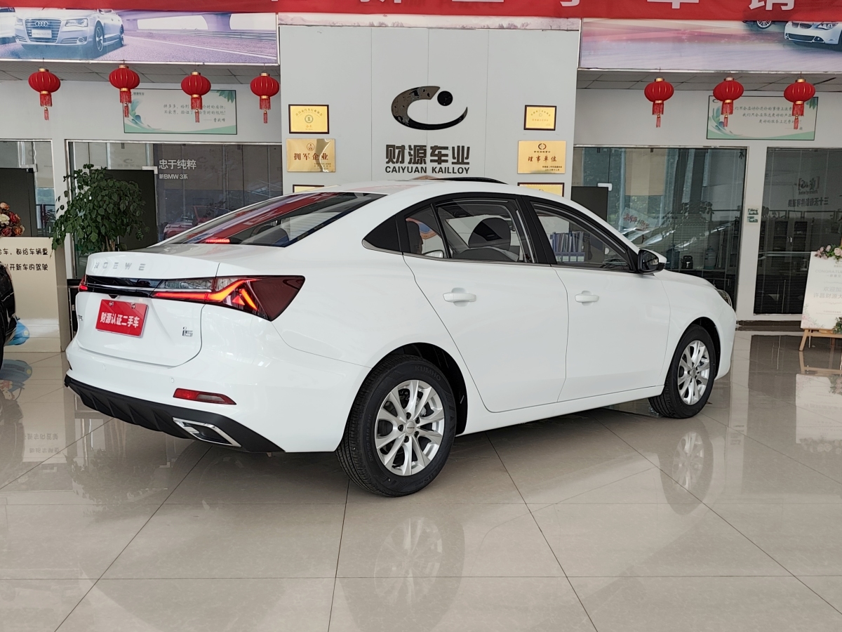 榮威 i5  2023款 1.5L CVT豪華版圖片