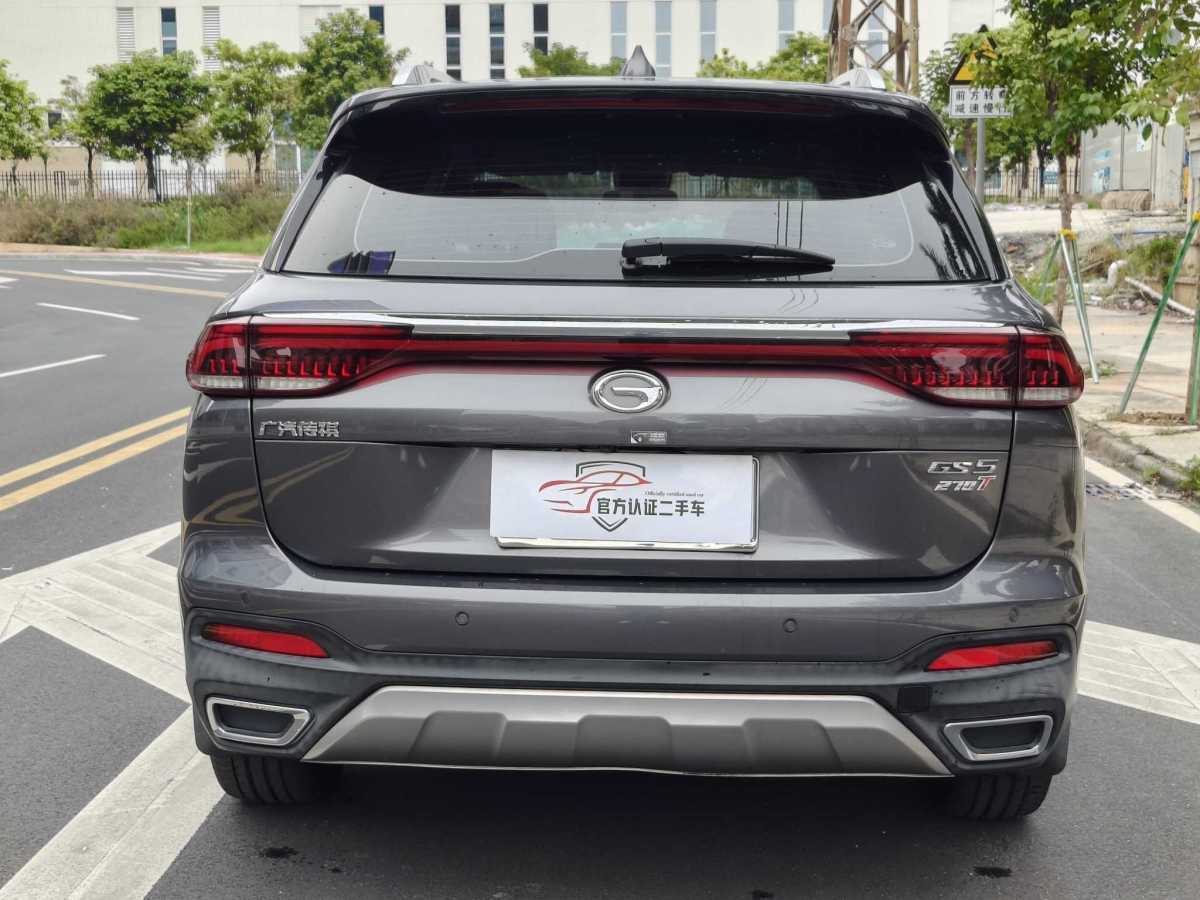 廣汽傳祺 GS5  2019款 270T 自動(dòng)尊享版圖片