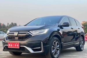 CR-V 本田 銳?混動(dòng) 2.0L 兩驅(qū)凈行版