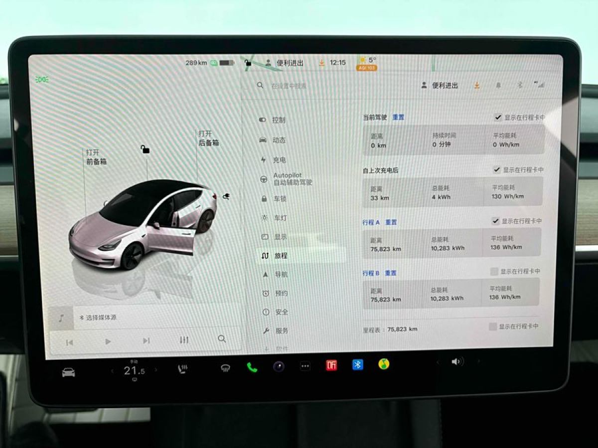 特斯拉 Model Y  2022款 改款 后輪驅(qū)動(dòng)版圖片