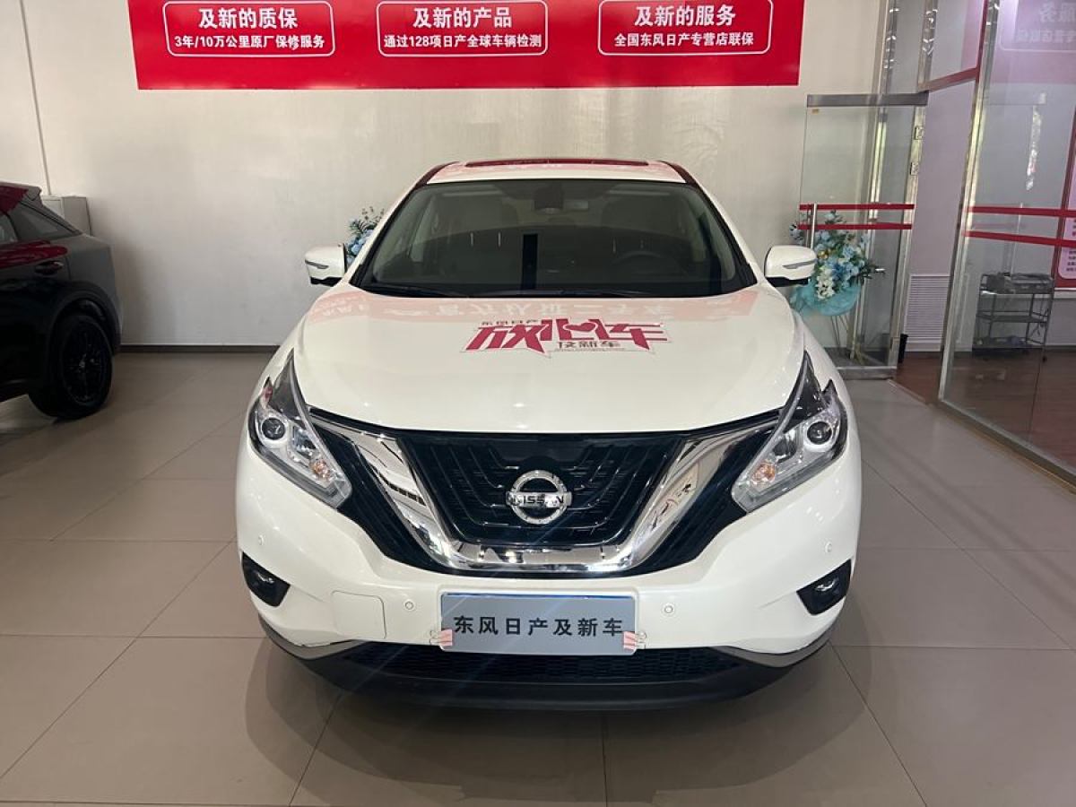 2023年4月日產(chǎn) 樓蘭  2021款 2.5L XL 兩驅(qū)智聯(lián)豪華版