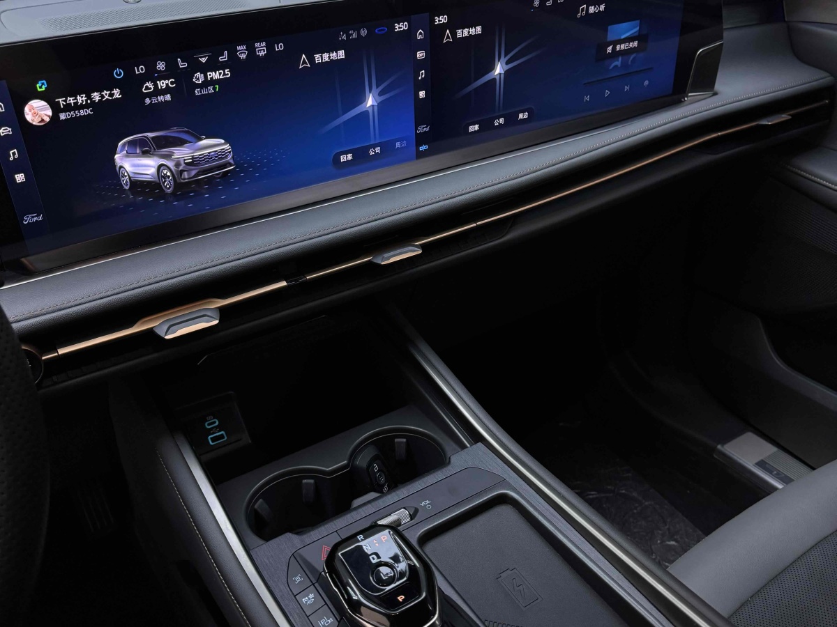 福特 銳界  2023款 銳界L 2.0T EcoBoost E-混動(dòng)四驅(qū)七座至尊型圖片