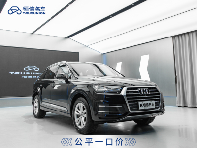 2020年1月 奧迪 奧迪Q7(進口) 55 TFSI 技術(shù)型圖片