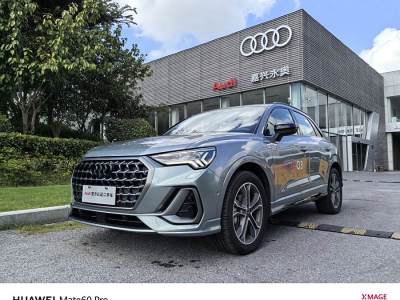 2023年7月 奧迪 奧迪Q3 改款 45 TFSI quattro 時尚動感型圖片