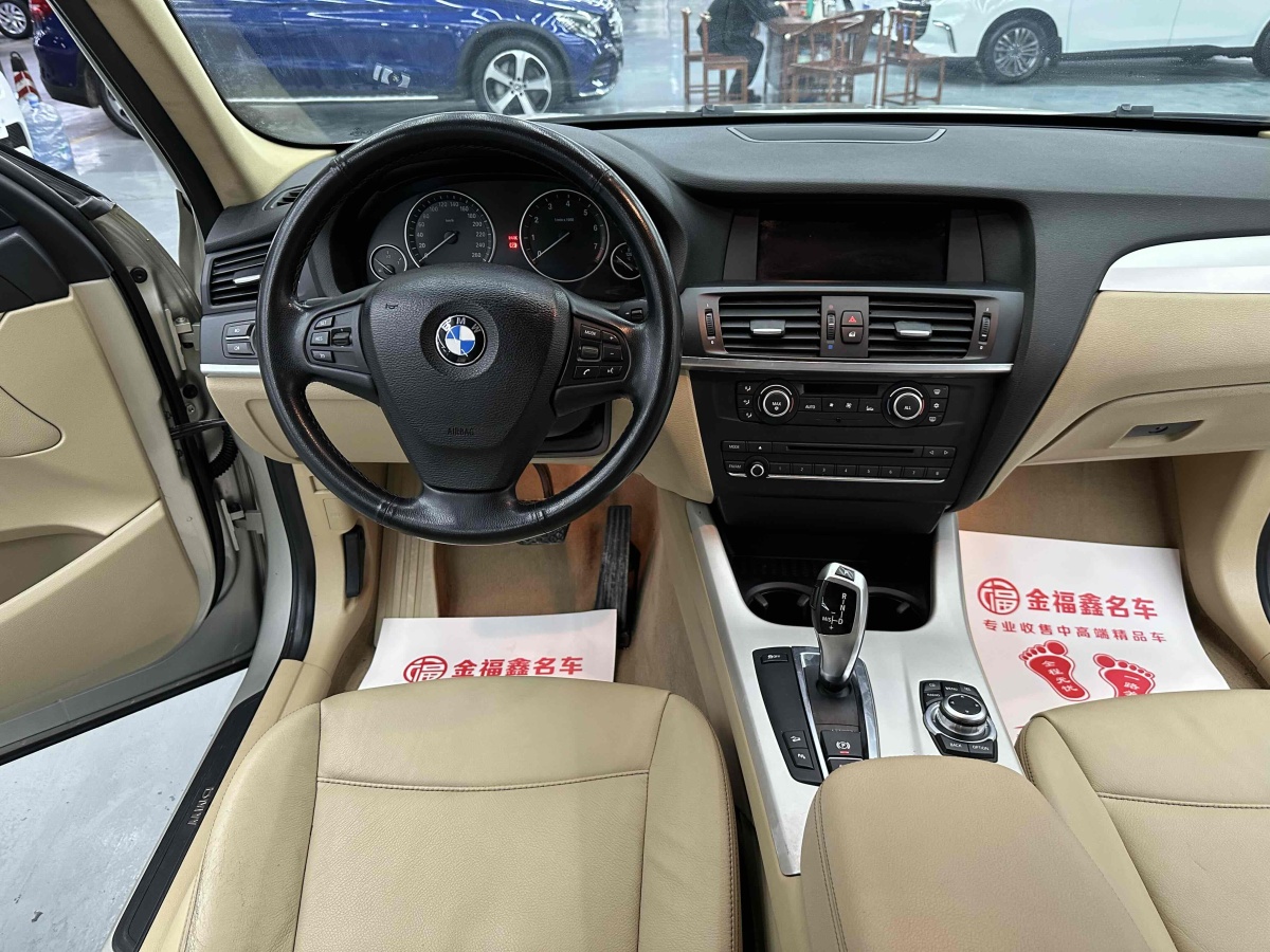 寶馬 寶馬X3  2011款 xDrive28i 領先型圖片