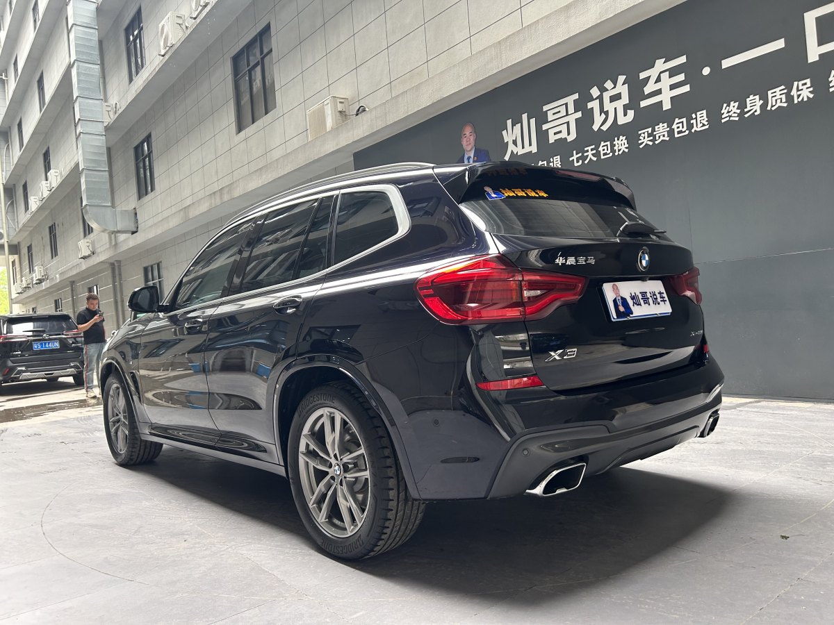 2020年6月寶馬 寶馬X3  2020款 xDrive25i M運動套裝