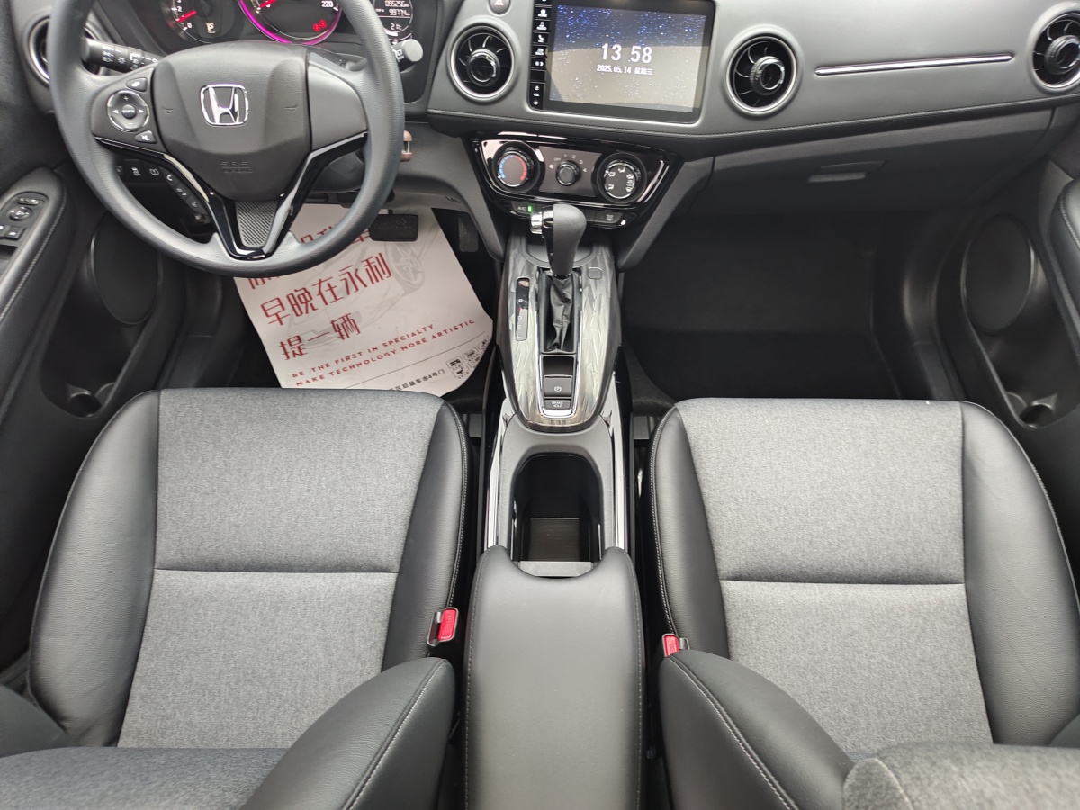 本田 XR-V  2019款 1.5L CVT舒適版 國VI圖片