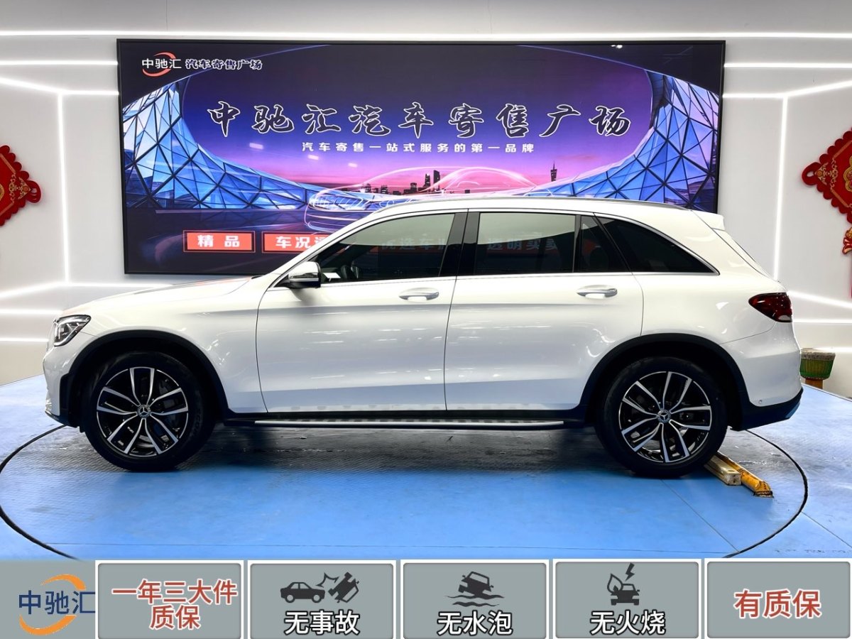 奔馳 奔馳GLC  2018款 改款 GLC 300 4MATIC 動(dòng)感型圖片