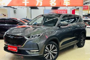 X7 長(zhǎng)安歐尚 1.5T 自動(dòng)豪華型
