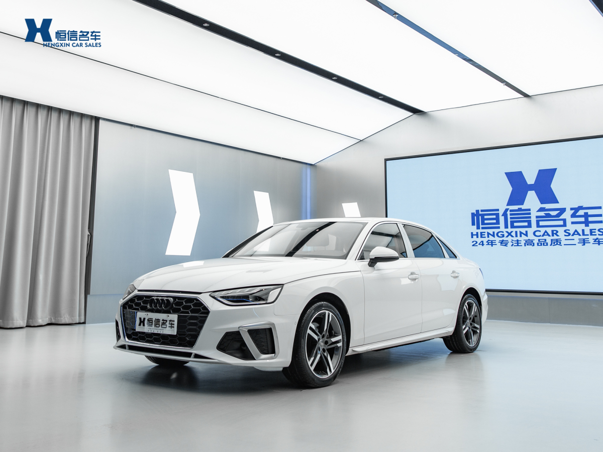 2021年6月奧迪 奧迪A4L  2020款 40 TFSI 豪華動(dòng)感型