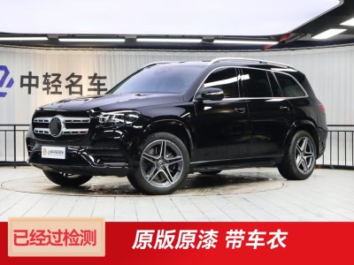 2021年8月 奔馳 奔馳GLS(進口) 改款 GLS 450 4MATIC 豪華型圖片