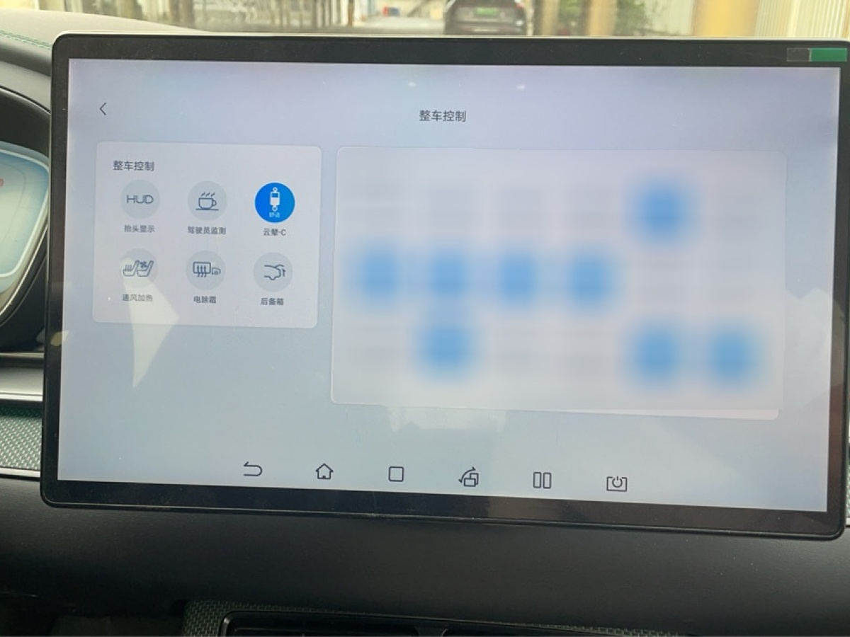 比亞迪 漢  2022款 EV 610KM四驅(qū)千山翠限量版圖片