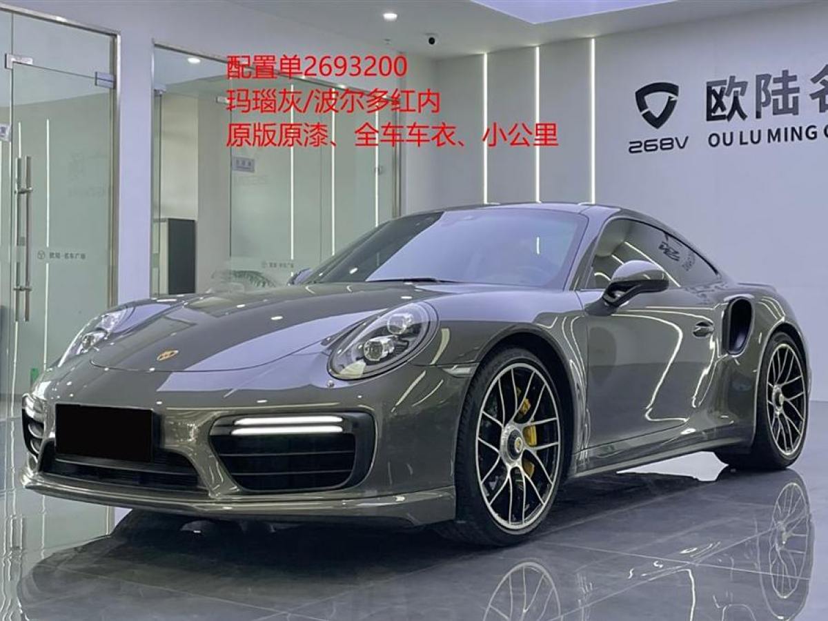 保時捷 911  2016款 Turbo S 3.8T圖片