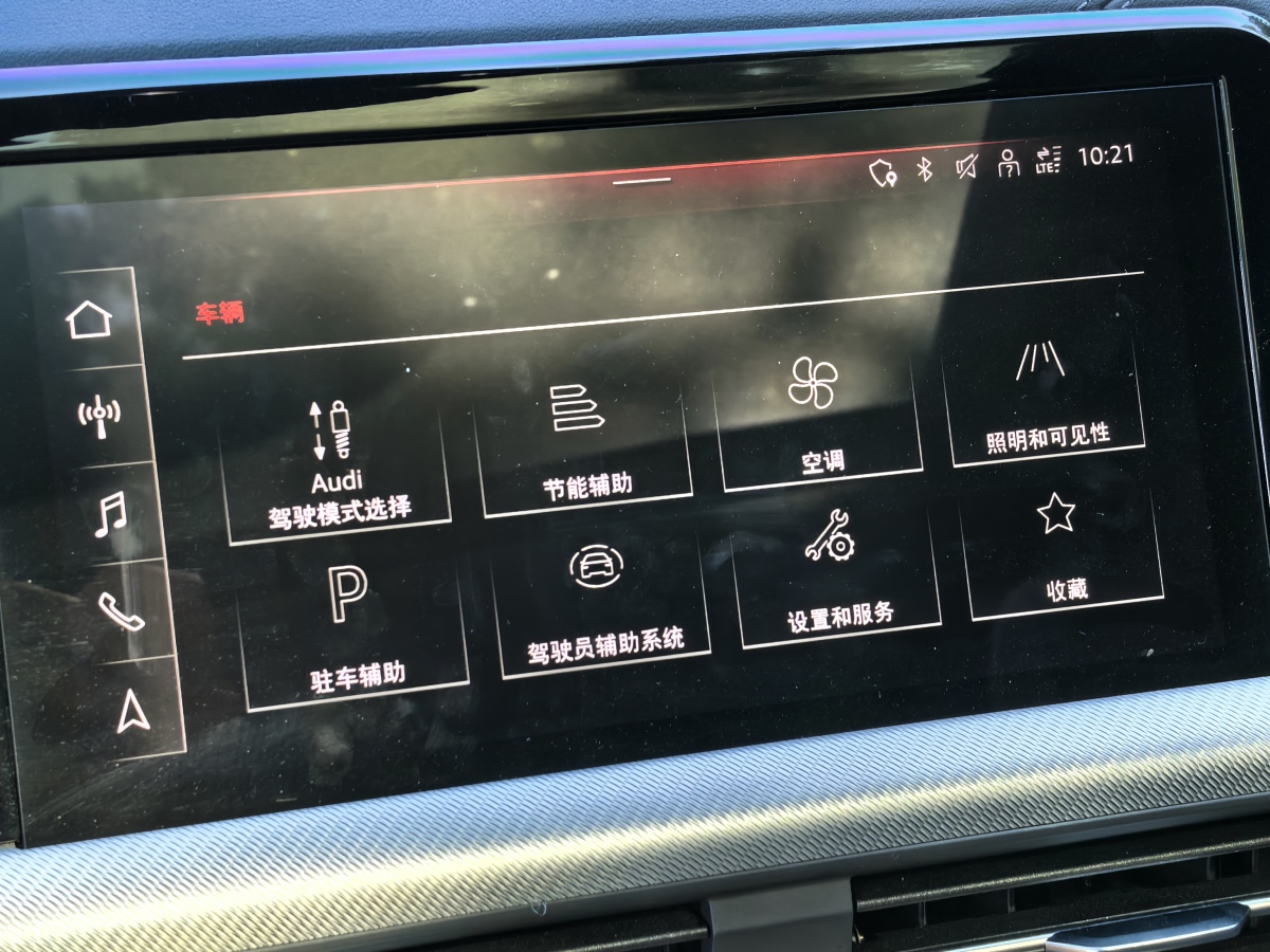 奧迪 奧迪Q6  2022款 45 TFSI quattro 齊云型 Light 飛騎套裝圖片