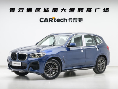 2020年5月 寶馬 寶馬X3 xDrive25i M運(yùn)動(dòng)套裝圖片