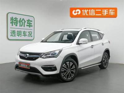 2018年4月 比亚迪 宋新能源 宋DM 1.5TID 全时四驱尊贵型图片