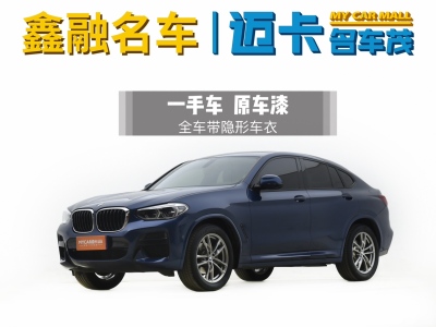 2020年4月 寶馬 寶馬X4(進口) xDrive25i M運動套裝圖片