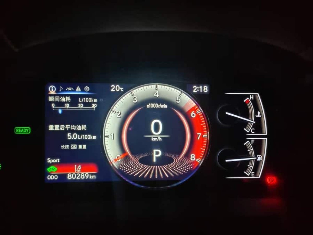 雷克薩斯 ES  2018款 300h 卓越版 國V圖片