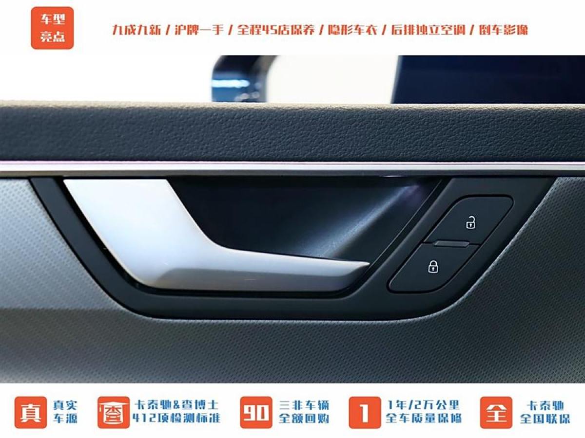 奧迪 奧迪A7L  2022款 45 TFSI S-line 筑夢青春版圖片