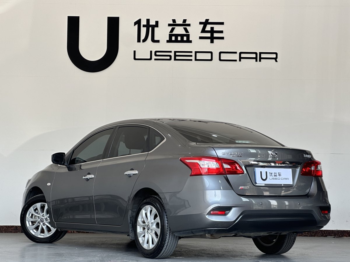 日產(chǎn) 軒逸  2022款 改款 經(jīng)典 1.6XE CVT舒適版圖片