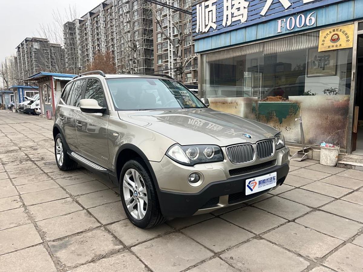 寶馬 寶馬X3  2009款 xDrive25i豪華增配型圖片