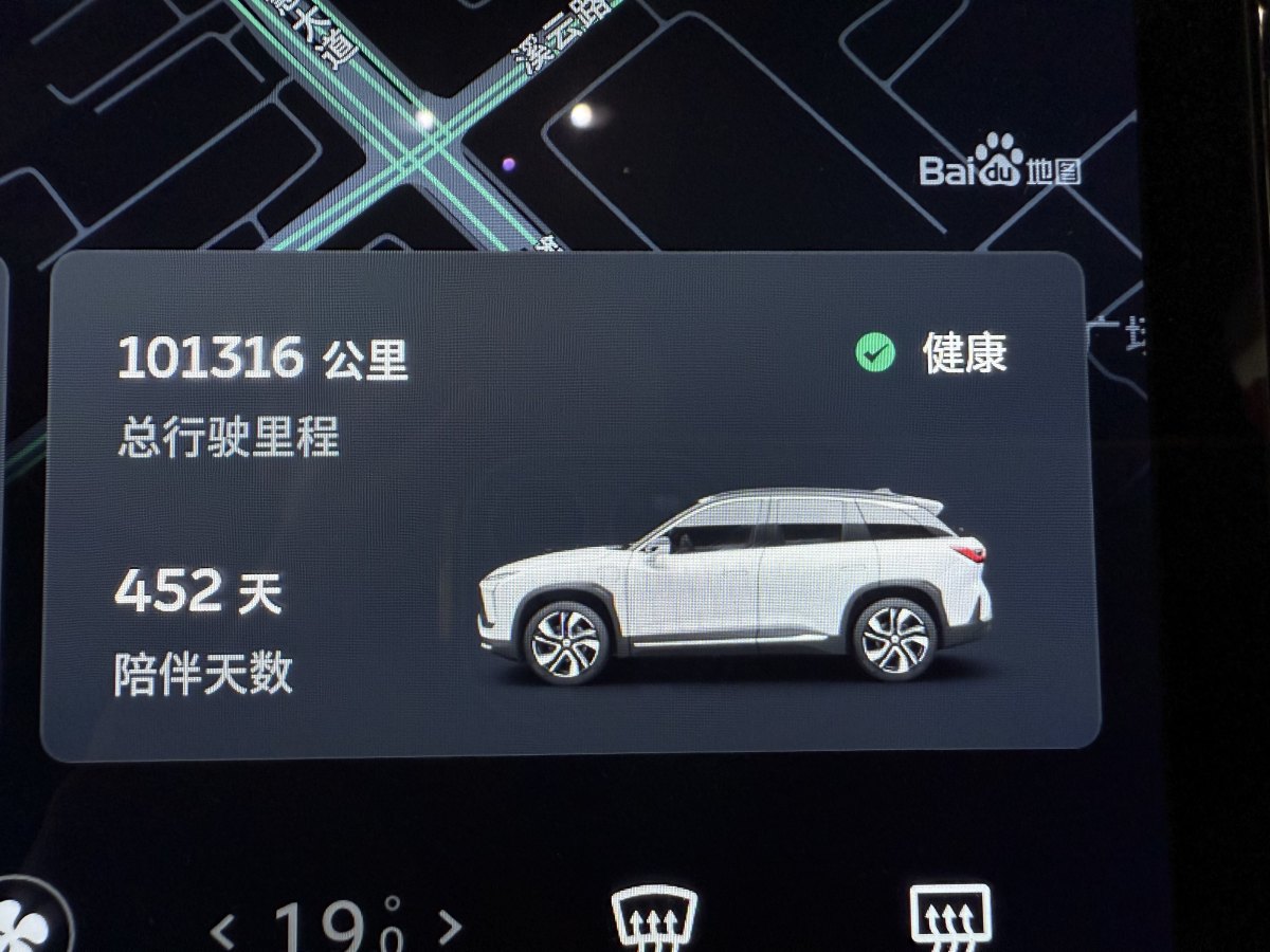 蔚來 ES6  2020款 420KM 運(yùn)動版圖片