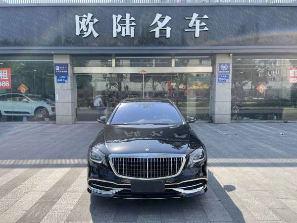 奔驰 迈巴赫S级  2019款 S 450 4MATIC